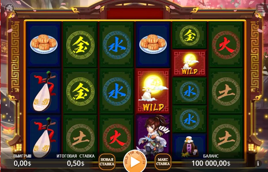 Book of Moon Fusion Reels: A Comprehensive Review