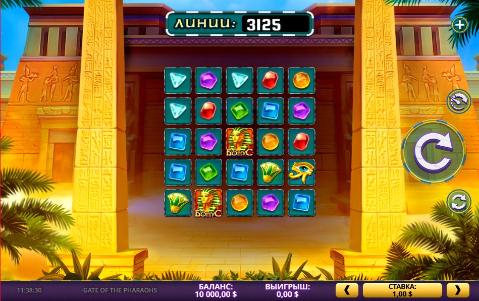 Gate of The Pharaohs: Online Casino Slot Game Review