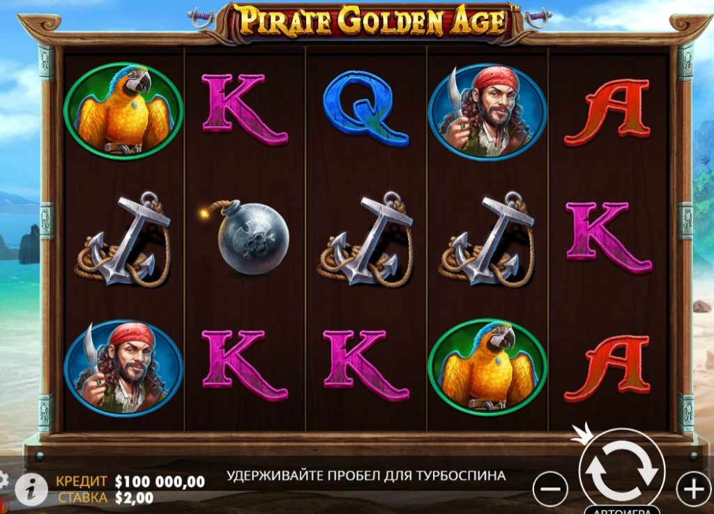 Pirate Golden Age: A Thrilling Online Casino Slot Game