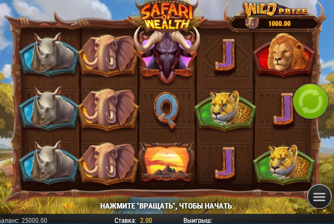 Safari of Wealth Online Casino Slot Game